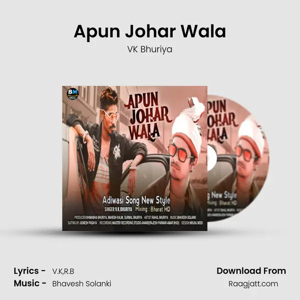 Apun Johar Wala - VK Bhuriya mp3 song