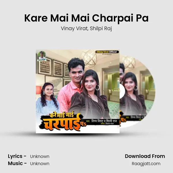 Kare Mai Mai Charpai Pa mp3 song