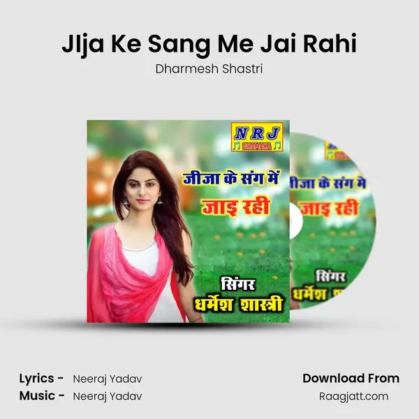 JIja Ke Sang Me Jai Rahi - Dharmesh Shastri album cover 