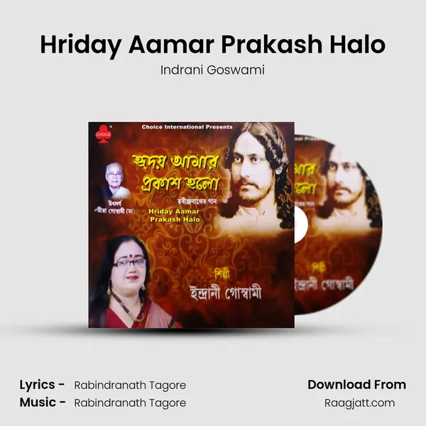 Hriday Aamar Prakash Halo - Indrani Goswami album cover 