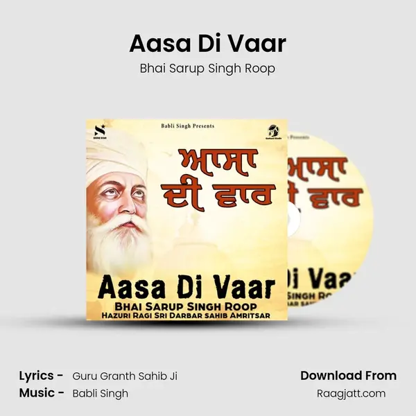 Aasa Di Vaar mp3 song