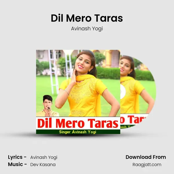 Dil Mero Taras - Avinash Yogi album cover 