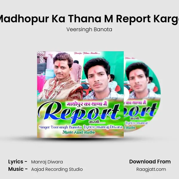 Madhopur Ka Thana M Report Karge mp3 song