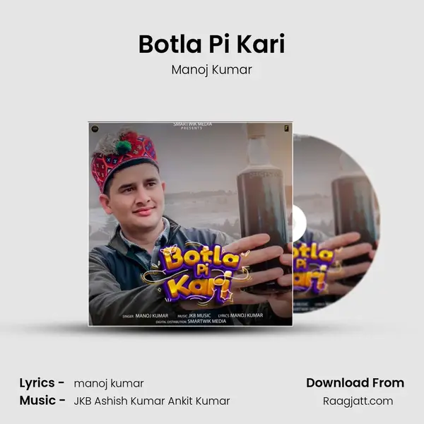 Botla Pi Kari - Manoj Kumar mp3 song