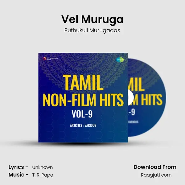 Vel Muruga - Puthukuli Murugadas album cover 