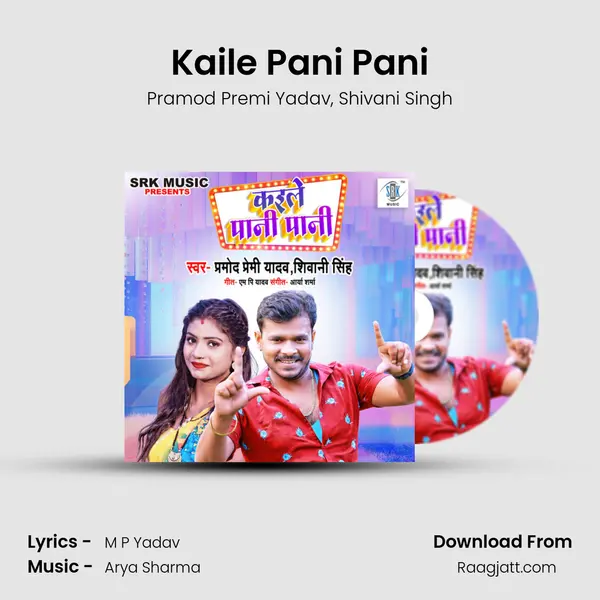 Kaile Pani Pani mp3 song