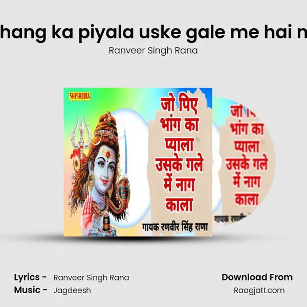 Jo piye bhang ka piyala uske gale me hai naag kala mp3 song