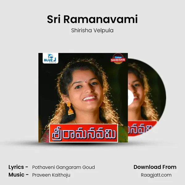 Sri Ramanavami mp3 song