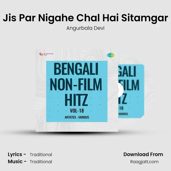 Jis Par Nigahe Chal Hai Sitamgar - Angurbala Devi album cover 