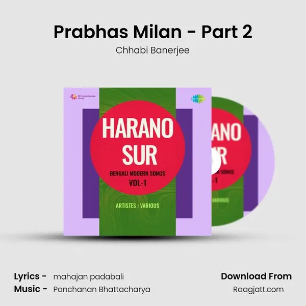 Prabhas Milan - Part 2 - Chhabi Banerjee album cover 