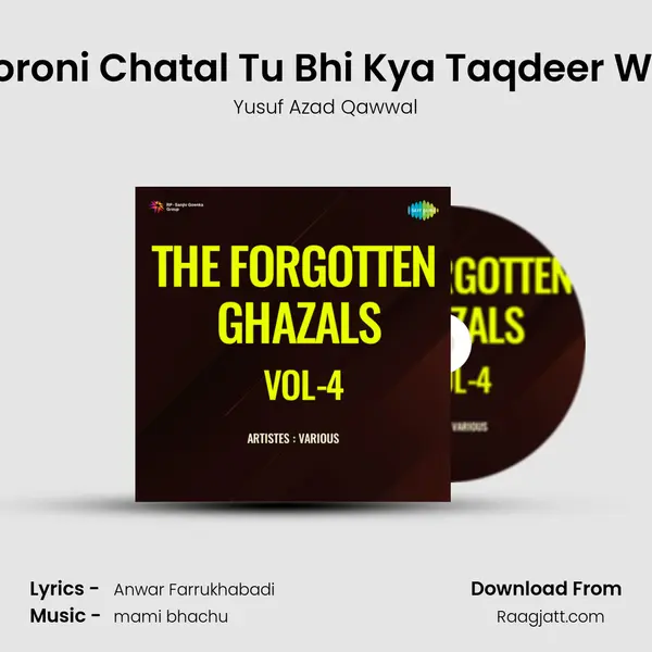 Khajooroni Chatal Tu Bhi Kya Taqdeer Wali Hai - Yusuf Azad Qawwal album cover 