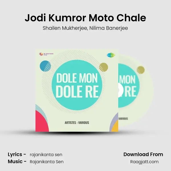 Jodi Kumror Moto Chale - Shailen Mukherjee album cover 