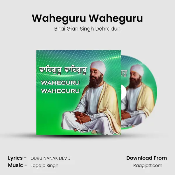 Waheguru Waheguru mp3 song