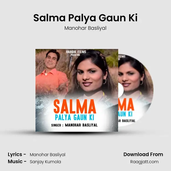 Salma Palya Gaun Ki - Manohar Basliyal album cover 