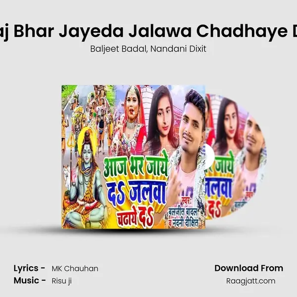 Aaj Bhar Jayeda Jalawa Chadhaye Da - Baljeet Badal album cover 