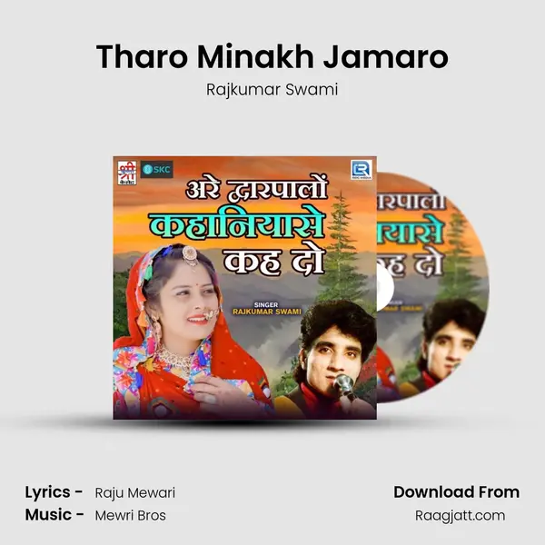 Tharo Minakh Jamaro mp3 song