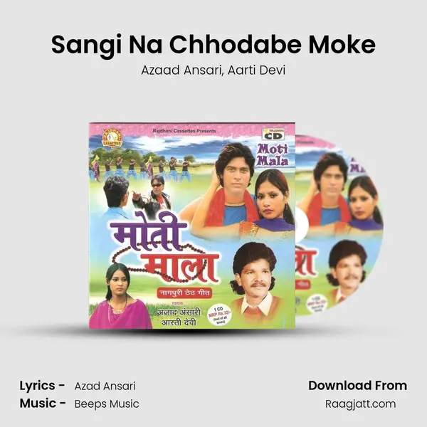 Sangi Na Chhodabe Moke - Azaad Ansari album cover 