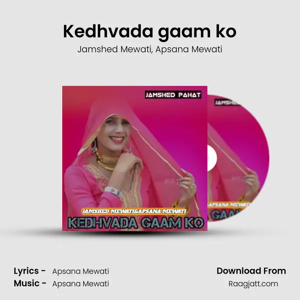 Kedhvada gaam ko mp3 song