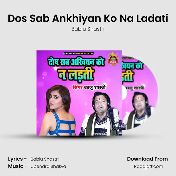 Dos Sab Ankhiyan Ko Na Ladati - Bablu Shastri mp3 song