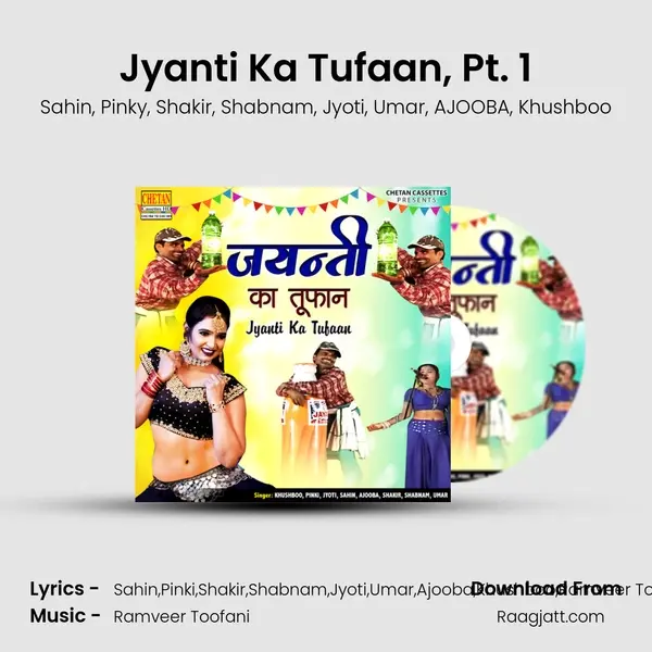 Jyanti Ka Tufaan, Pt. 1 - Sahin album cover 