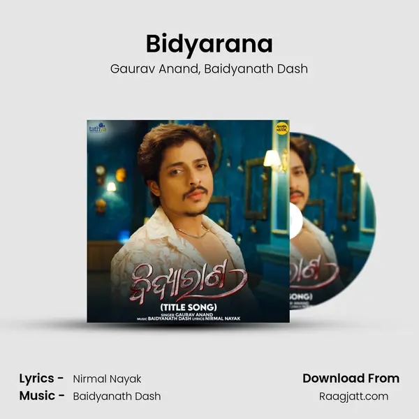 Bidyarana mp3 song