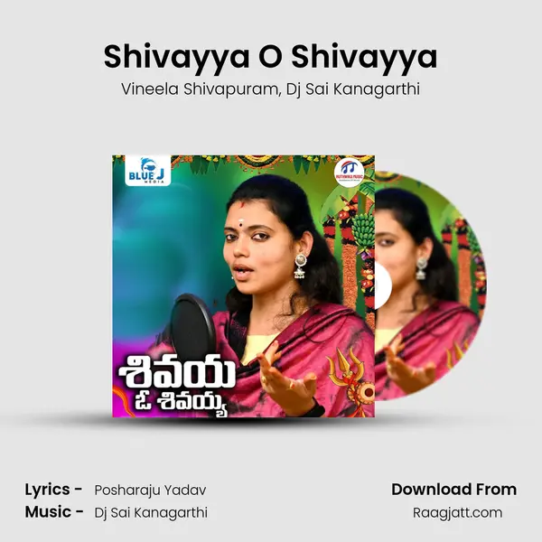 Shivayya O Shivayya - Vineela Shivapuram album cover 