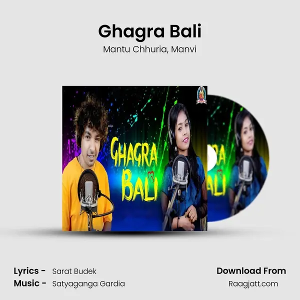 Ghagra Bali - Mantu Chhuria album cover 