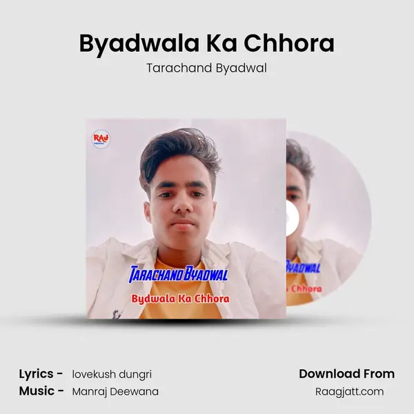 Byadwala Ka Chhora mp3 song