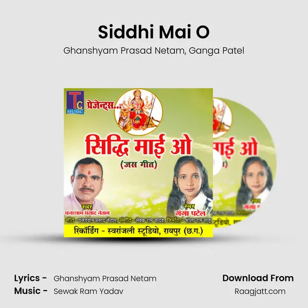 Siddhi Mai O - Ghanshyam Prasad Netam album cover 