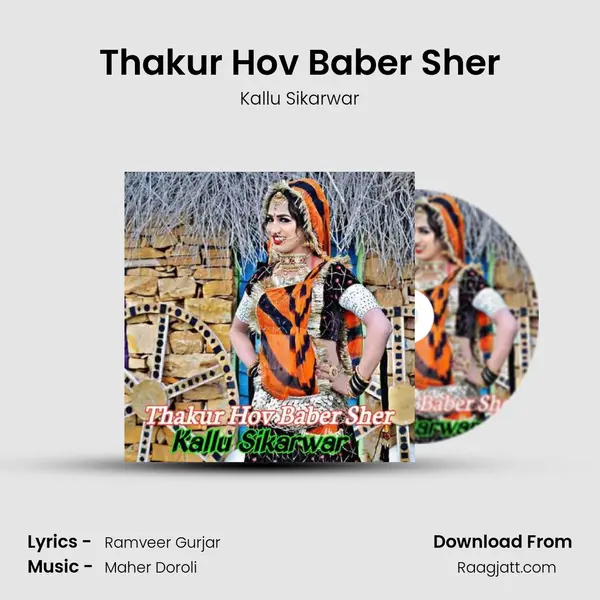 Thakur Hov Baber Sher mp3 song