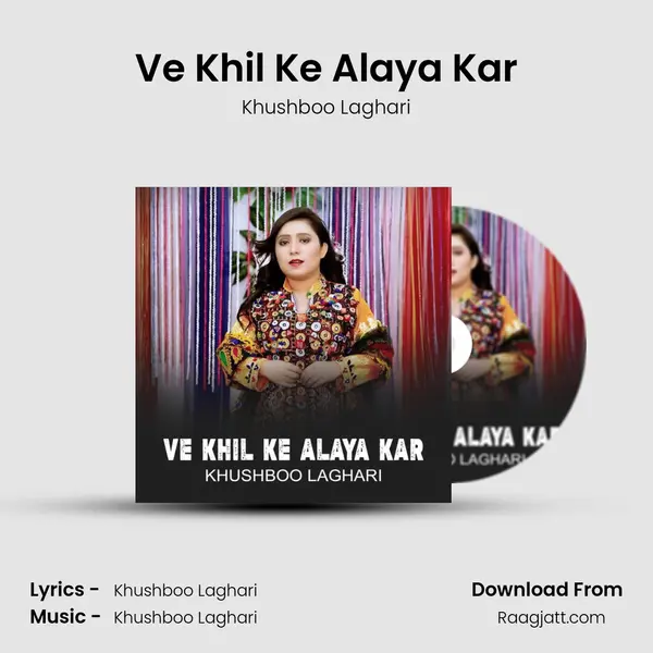 Ve Khil Ke Alaya Kar - Khushboo Laghari album cover 