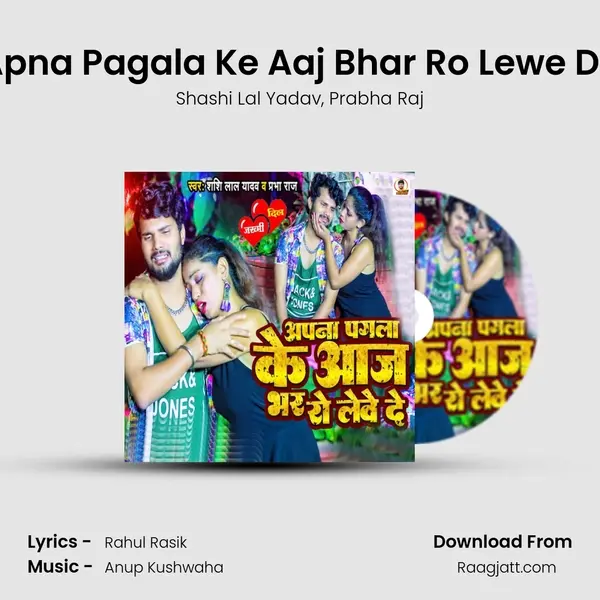 Apna Pagala Ke Aaj Bhar Ro Lewe De mp3 song