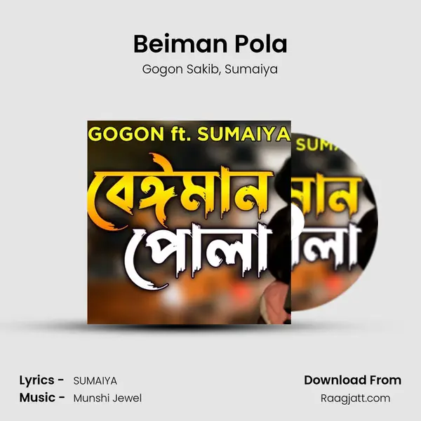 Beiman Pola - Gogon Sakib album cover 