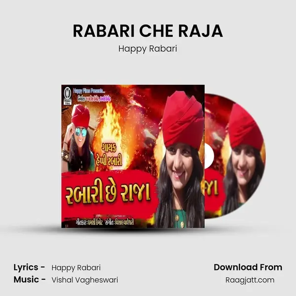 RABARI CHE RAJA - Happy Rabari album cover 