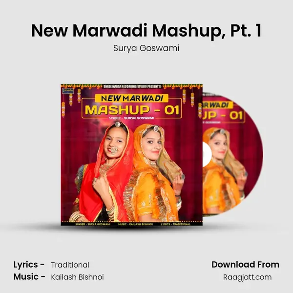 New Marwadi Mashup, Pt. 1 - Surya Goswami album cover 