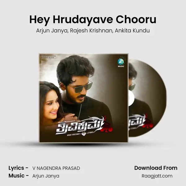 Hey Hrudayave Chooru - Arjun Janya album cover 