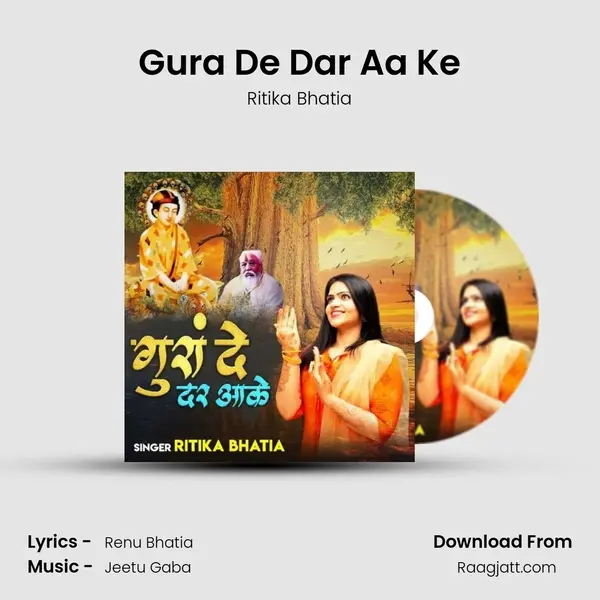 Gura De Dar Aa Ke mp3 song