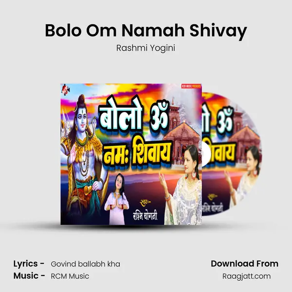 Bolo Om Namah Shivay - Rashmi Yogini album cover 