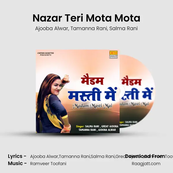 Nazar Teri Mota Mota - Ajooba Alwar album cover 