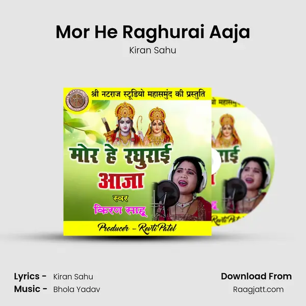 Mor He Raghurai Aaja - Kiran Sahu album cover 