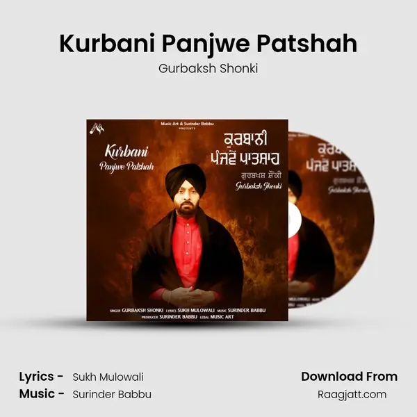 Kurbani Panjwe Patshah - Gurbaksh Shonki mp3 song