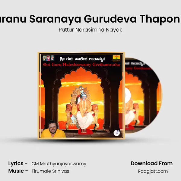 Sharanu Saranaya Gurudeva Thaponidhi - Puttur Narasimha Nayak album cover 