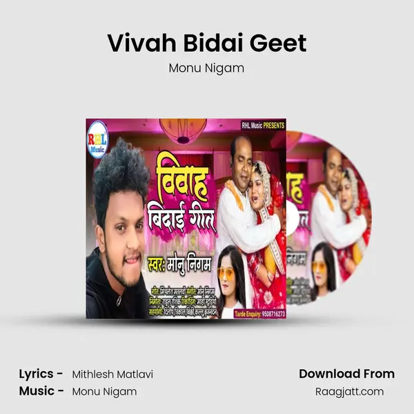 Vivah Bidai Geet - Monu Nigam album cover 