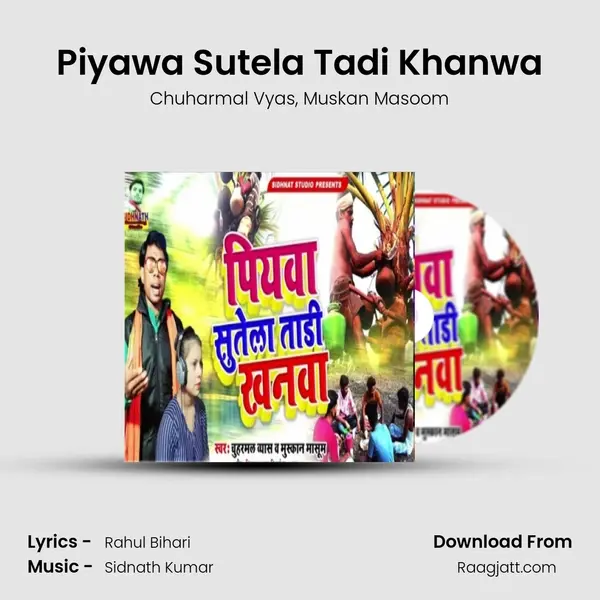 Piyawa Sutela Tadi Khanwa - Chuharmal Vyas album cover 