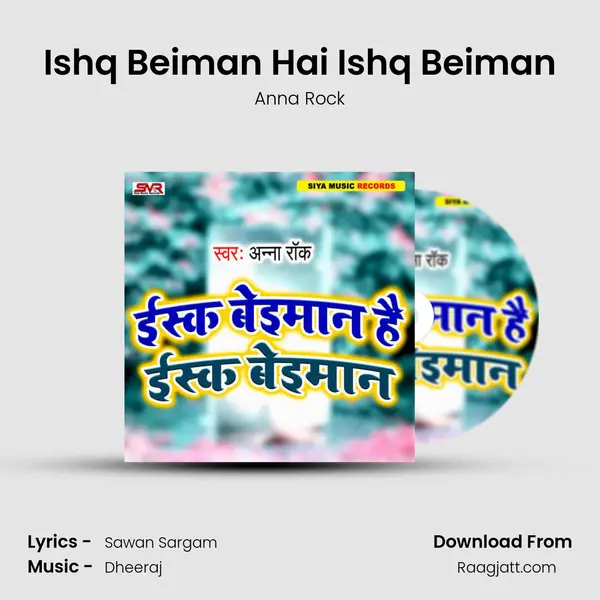 Ishq Beiman Hai Ishq Beiman - Anna Rock album cover 