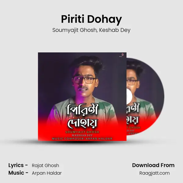 Piriti Dohay - Soumyajit Ghosh album cover 