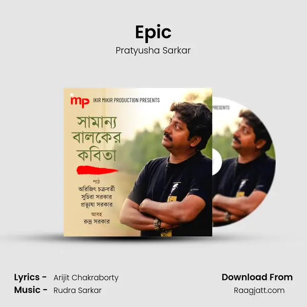 Epic - Pratyusha Sarkar album cover 