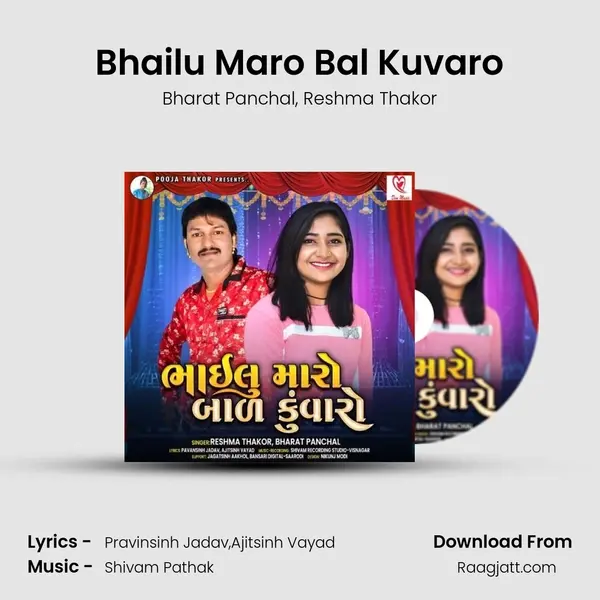 Bhailu Maro Bal Kuvaro mp3 song