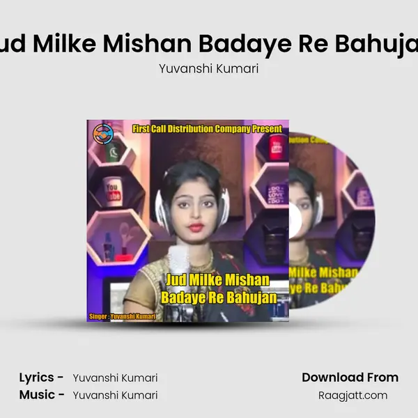 Jud Milke Mishan Badaye Re Bahujan - Yuvanshi Kumari album cover 