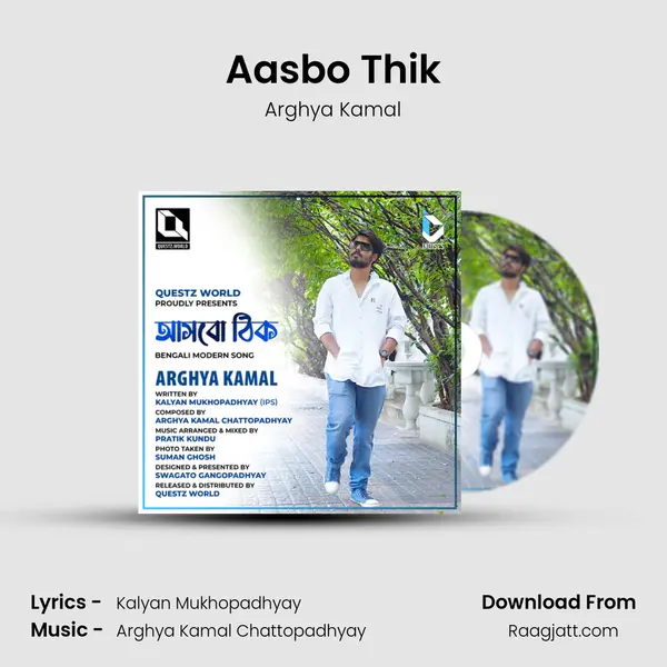 Aasbo Thik - Arghya Kamal album cover 